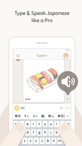 Game screenshot Eggbun: Chat to Learn Japanese apk