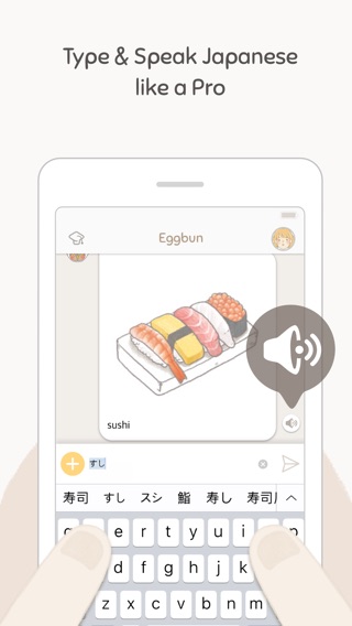 Eggbun: Chat to Learn Japaneseのおすすめ画像2