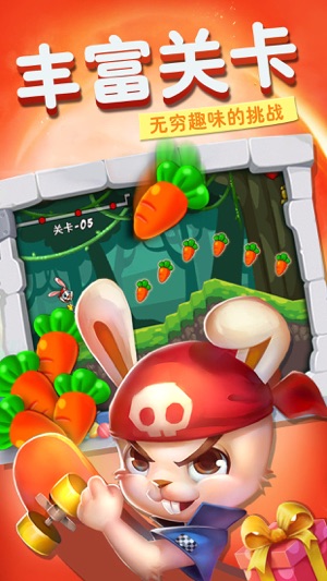 滑板跑酷遊戲(圖2)-速報App