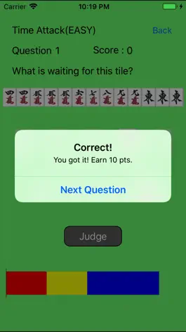 Game screenshot Tamen-chan apk