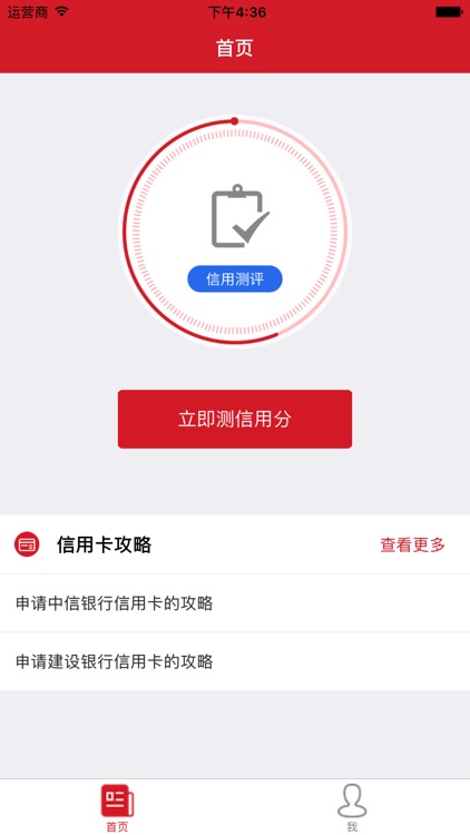 超光速钱包 screenshot-4