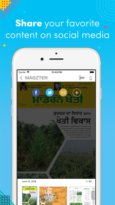 Modern Kheti - Punjabi Screenshot
