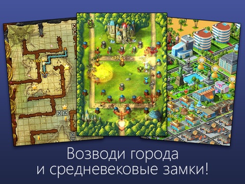 Скриншот из 25-in-1 Games - Gamebanjo