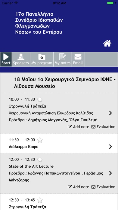 EOMIFNE 2018 screenshot 3