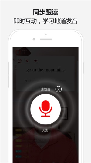 QSkyABC(圖5)-速報App
