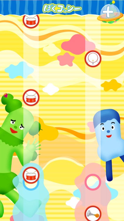 Eテレ「タップあそび」 知育教育音楽ゲームアプリ