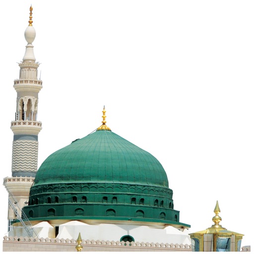 Durood Haqqi Adaa icon