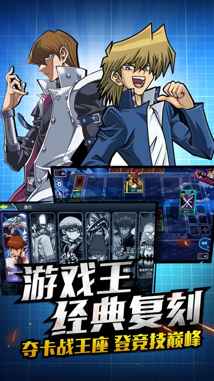 决斗之城Online-巅峰竞技,怪兽之决斗