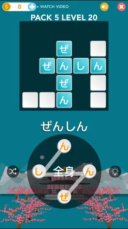 Game screenshot Japanese Crossword apk