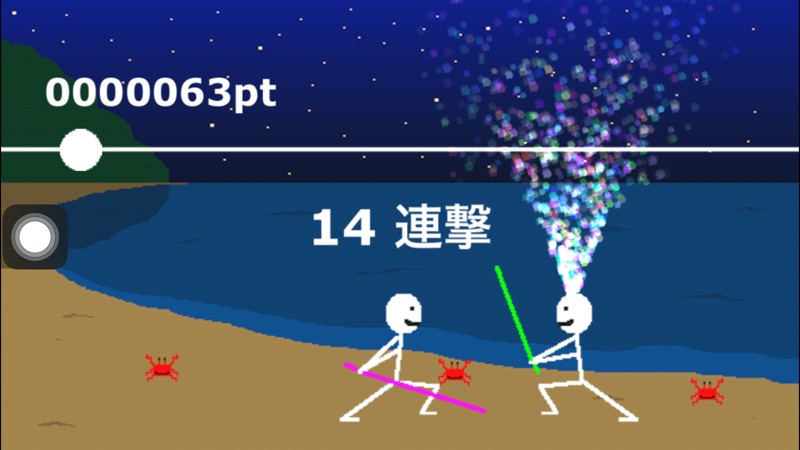 Rengeki screenshot 1