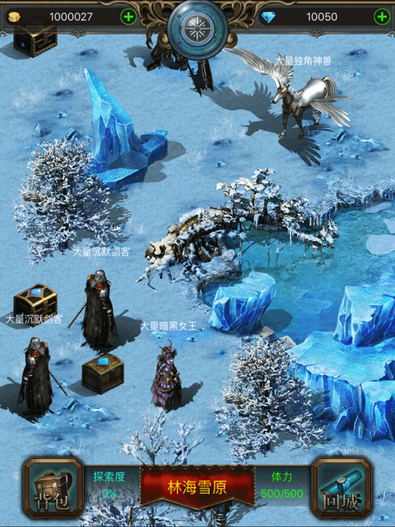 冒险吧英雄：迷雾探险式单机游戏