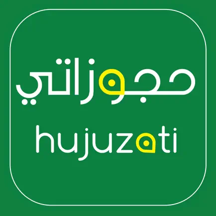 حجوزاتي Читы