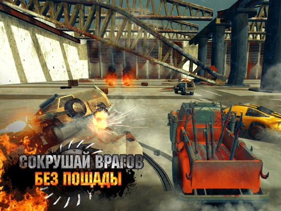 Скачать игру Разбитые тачки 3D-Twisted Race