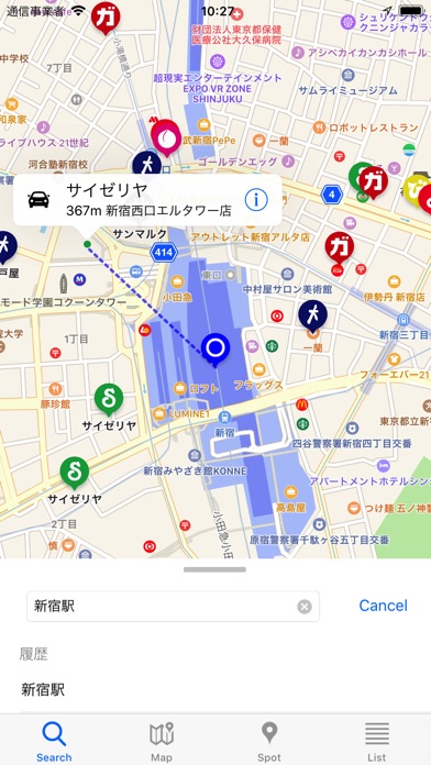 Famicagoファミレスマップ screenshot 4