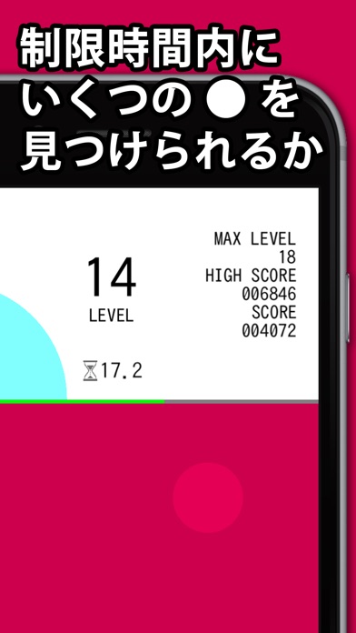 色覚チェック！ カラーハンター screenshot 2