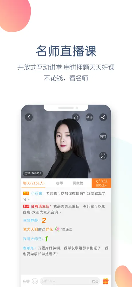 会计万题库-初级会计中级职称CPA考试题库
