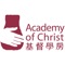 此App只供基督學房老師和學員使用。
