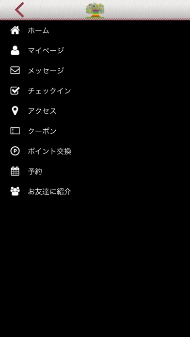 大阪　カウンセラーのいるカフェ全知の樹公式アプリ screenshot 3