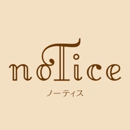 ノーティス