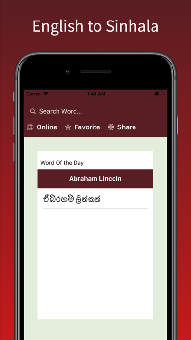 English to Sinhala Translatorのおすすめ画像2