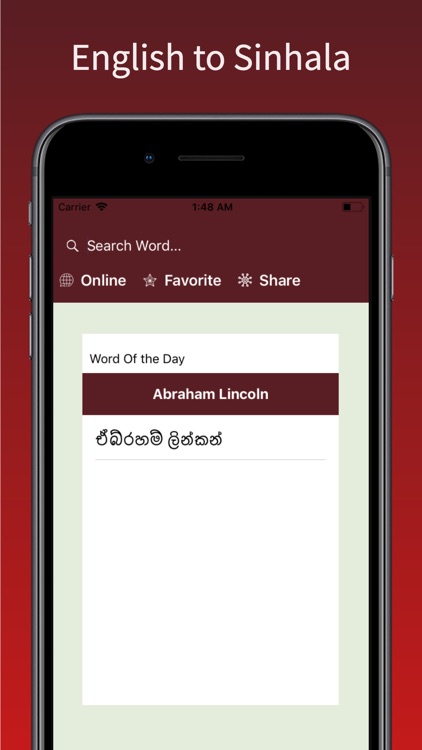 English to Sinhala Translator