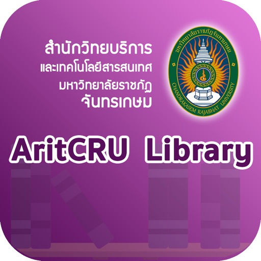 AritCRU Library icon