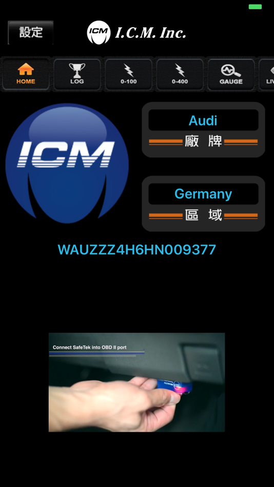 #1. V.Dialogue OBD (iOS) 由: I-CHIN MOTOR TECHNOLOGY Co.,Ltd