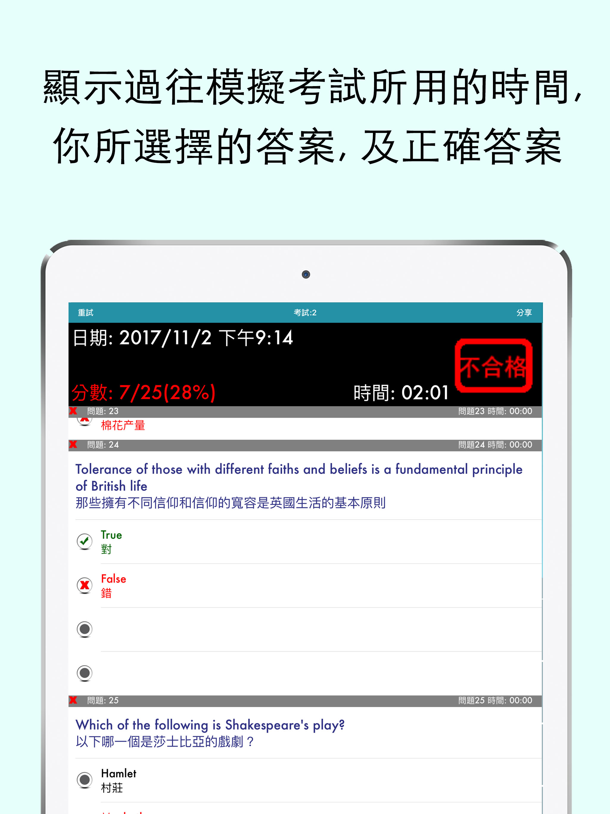 https://is1-ssl.mzstatic.com/image/thumb/Purple128/v4/d5/1a/e1/d51ae1f6-97ca-d1ba-2ae1-b8f34a112dde/pr_source.jpg/2048x2732.png