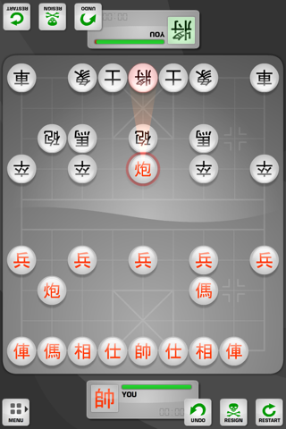 Chinese Chess Premium screenshot 4