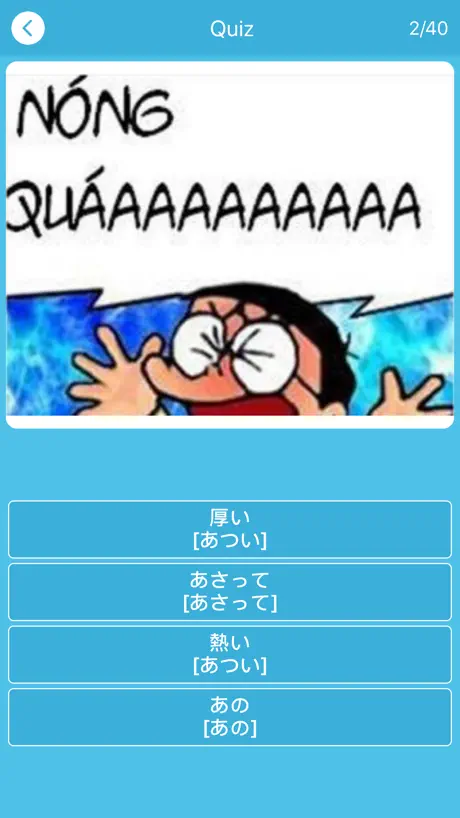 Từ Vựng JLPT N5