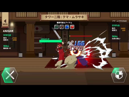 Samurai Kazuya : Idle Tap RPGのおすすめ画像3