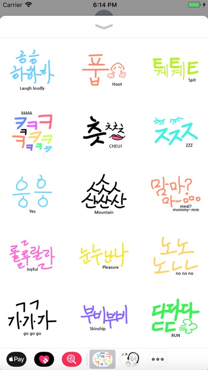 Hangul Sounds Plus - 한글놀이