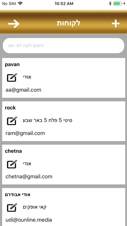 il uzan screenshot-3