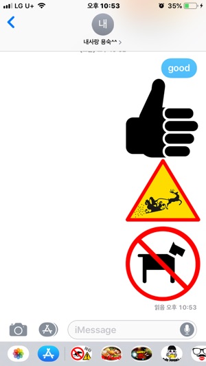 Road Signs & Interjection(圖6)-速報App