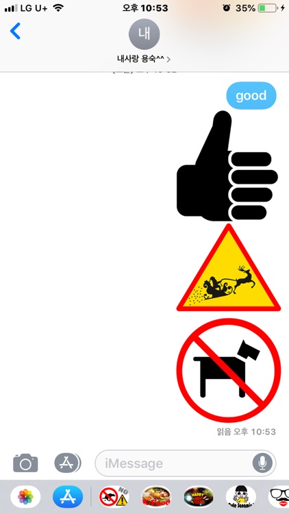 Road Signs & Interjection screenshot-5