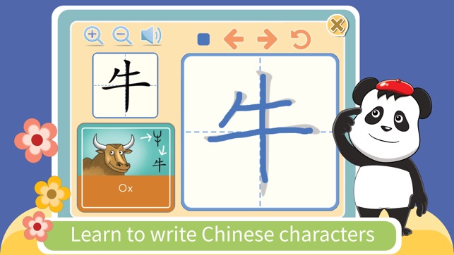 Kids YAY - Learn Chinese(圖3)-速報App