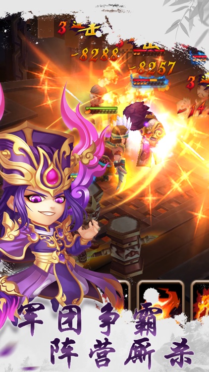 私奔到三國-回合制國戰策略熱門手游