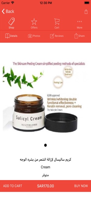 Alabed Cosmetics(圖3)-速報App