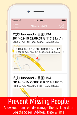 GPS Tracker 365 Manager screenshot 2