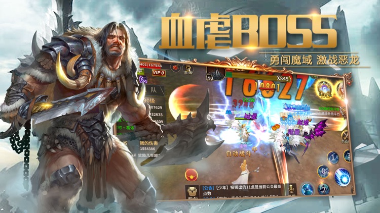 赏金地下城:狂剑士-暗黑勇士魔幻之夜 screenshot-3