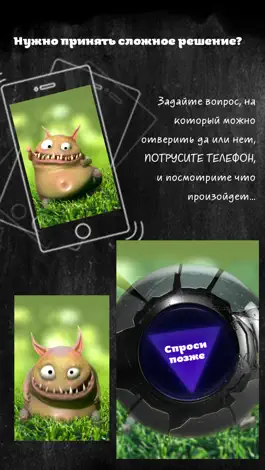 Game screenshot Yumm hack