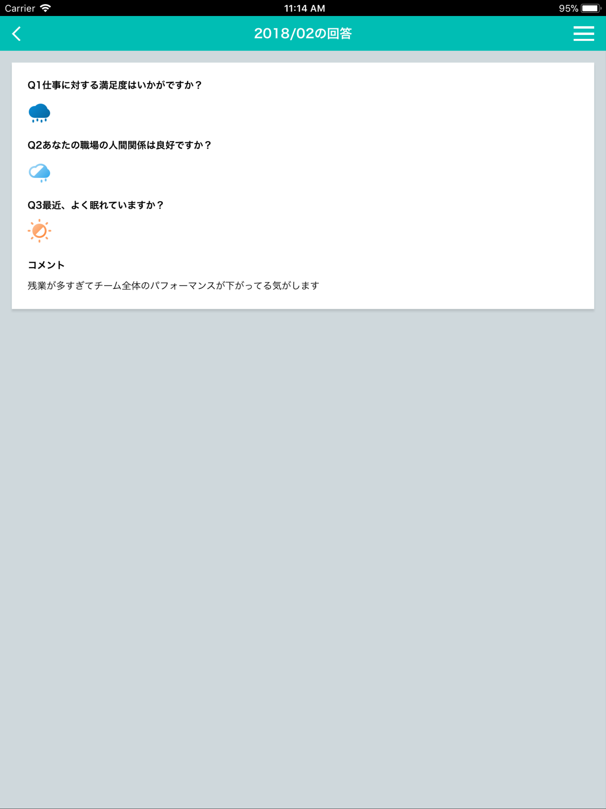Geppo 社員コンディションの把握アプリ