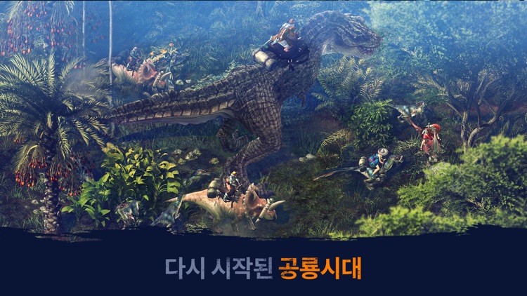 야생의 땅: 듀랑고