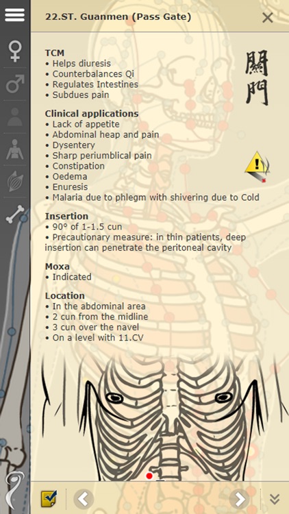 TsuboMap screenshot-3