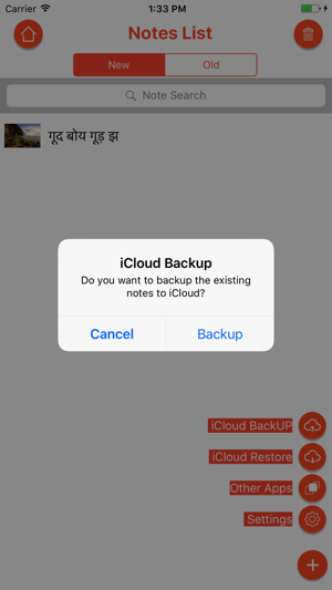 Nepali Diary(圖5)-速報App