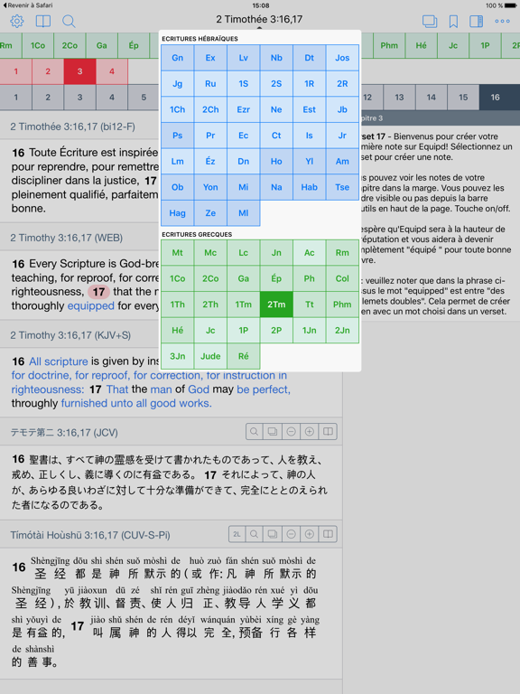 Screenshot #5 pour Equipd Bible
