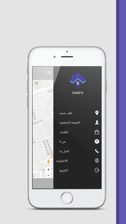 siyanah - صيانه