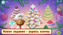 Game screenshot I Wanna Be a Cook. Lite mod apk