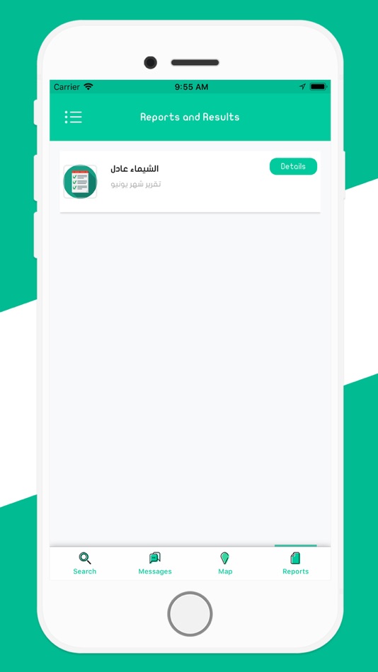 #7. Madrassty (iOS) 由: ibtdi Inc.