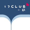 一起CLUB